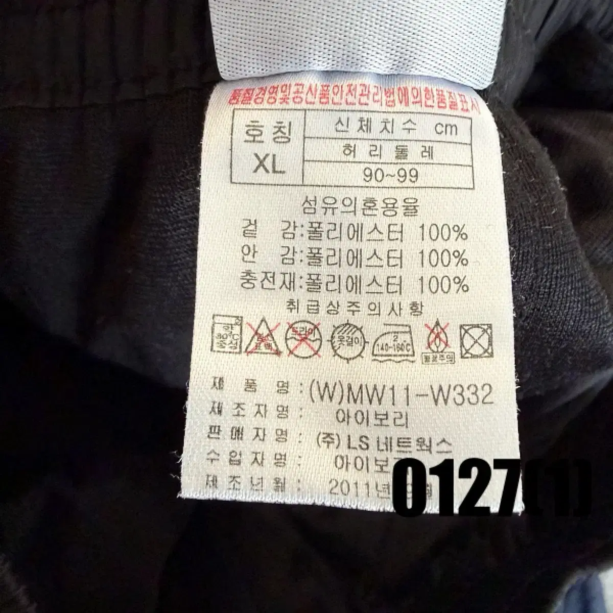 thumbnail-3